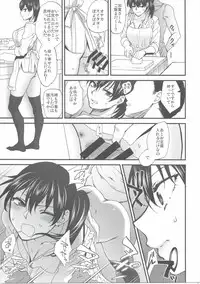 (C90) [Earthean (Syoukaki)] Aisaika no Choushoku (Kantai Collection -KanColle-)