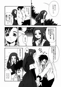 [Udai Tetsurou] Half Asleep