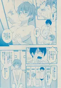 BOY'S ピアス 2014-09