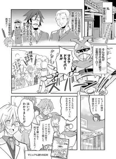 Dengeki Moeoh 2022-04 [Digital]