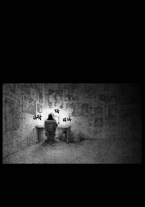 House of Dolls Ch.0-12