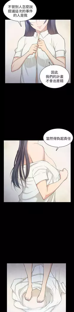 斯德哥尔摩症候群