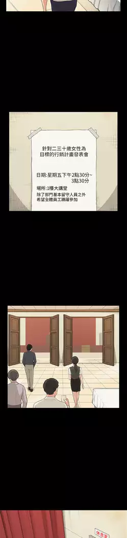 斯德哥尔摩症候群