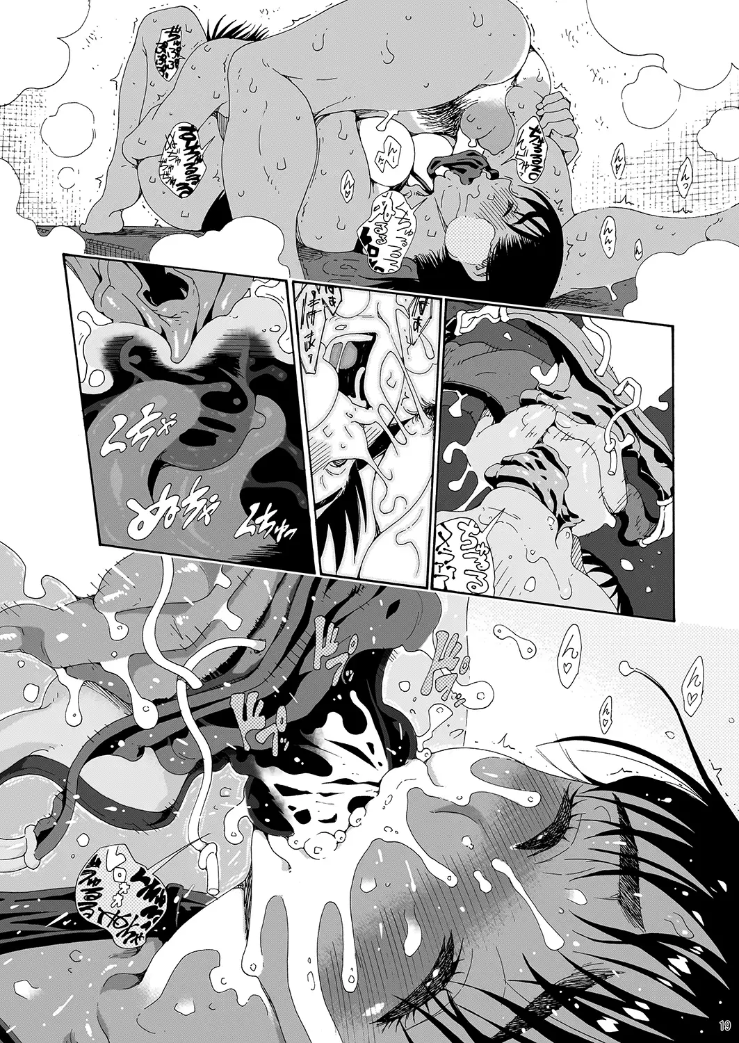 Sayaka-san to Hitooyogi Soushuuhen