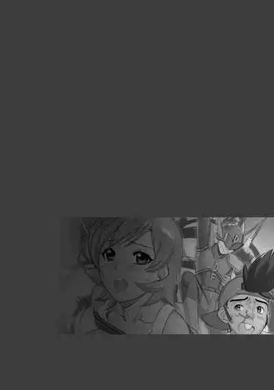 [Midoh Tsukasa] Chijo Aoi Haruka no Shinryoushitsu [Digital]