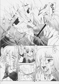 (C71) [ashitakara-ganbaru (Yameta Takashi)] 00 (Zero no Tsukaima)