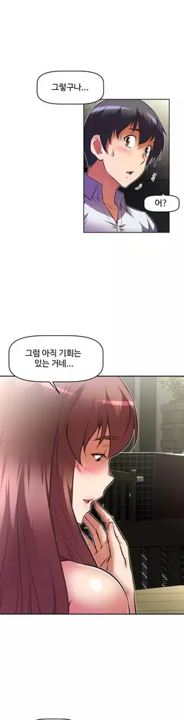 Brawling Go Ch.53-65