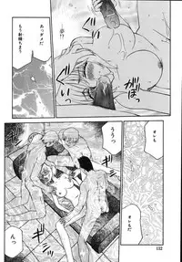 [Taira Hajime] Type-H