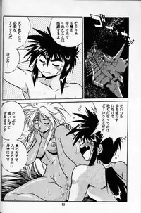 (C56) [Studio Katsudon (Manabe Jouji)] Ura Outlanders Soushuuhen Vol.3 (Various)