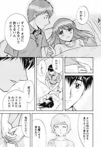 [Akane Nagano] Love Care