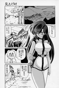 [Kamitou Masaki] Fairy Saber [Kesshuu Saber Team Hen]