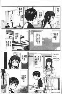 [Anzaki Moral] Oniiki ~Tettei Kichiku Ryoujoku R~ [Chinese]