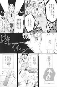 [Anthology] Anal Daisakusen