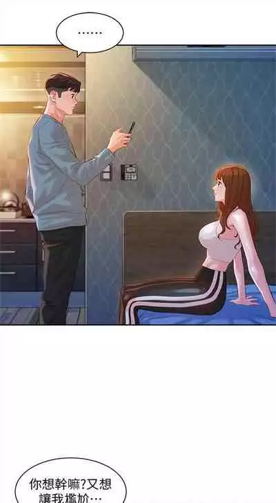 [週六] [husky team & 金老頭] [新作] 女神寫真 1-21 官方中文（連載中）