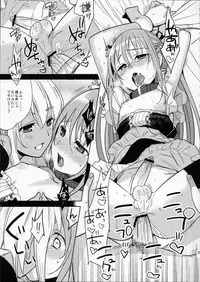 (Shota Scratch 11) [abgrund (udk)] Eien 02