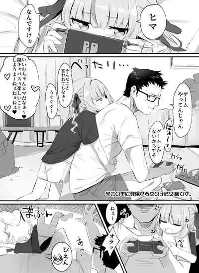 [Utsusumi Onsen (Utsusumi Kio)] Motto! Ririmu to Asobou? (Makaino Ririmu) [Digital]