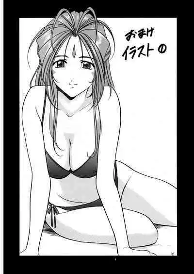 Hosino Don 01 Manatsu no Yoru no Yume