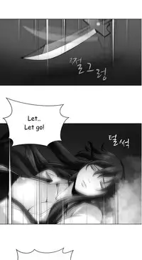 [Fantastic Whale] Twin Slave Ch.1-31 (English) (Ongoing)