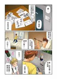 [Matsusaka Takeshi] Otona no Bunbougu ~Itazura Shicha Damee!! 1~3 [Chinese] [Den個人漢化] [Digital]