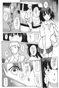 (C90) [MASHIRA-DOU (Mashiraga Aki)] Manatsu no Hera - Midsummer's Hera