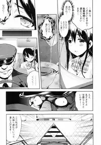 [Ashimoto☆Yoika] Ninshin Suru made Nando demo...