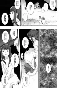 [A-10] Load of Trash Kanzenban Ch. 1-11 [Chinese] [沒有漢化]
