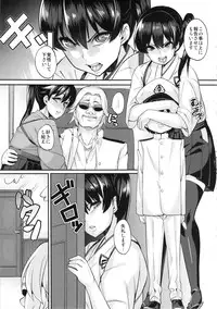 (C86) [Null Mayu (Chimosaku)] Oatsui no wa I-Kaga? (Kantai Collection)