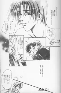 [L'acryma d'anjou] Kinshijaku ENIGMA Seikon (Yami no Matsuei)