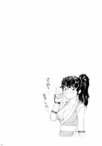 [Thul Twul] Mai Zanmai (Mamono Hunter Youko)