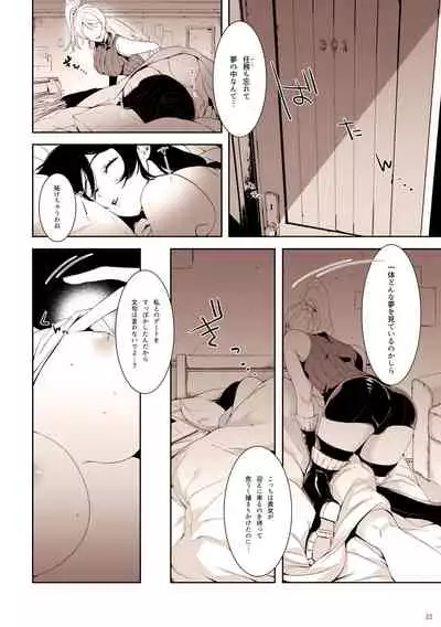 Re: dêdeddê!!!!!!!!