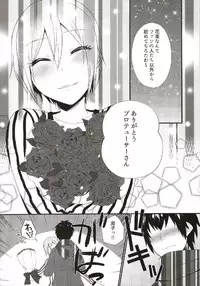 (C93) [Icecream Sunday (Mimiko)] Birthnight (THE IDOLM@STER CINDERELLA GIRLS)