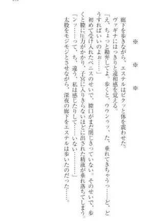 Ero Yuusha Tensei - Shoukan no Miko mo Himekishi mo Inmazoku mo!