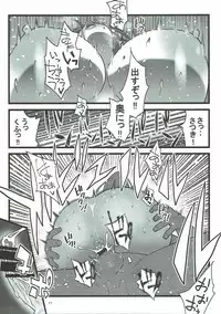 (C92) [TETRODOTOXIN (Nise Kurosaki)] Time Slip Satsuki-chan (Ichigo 100%)