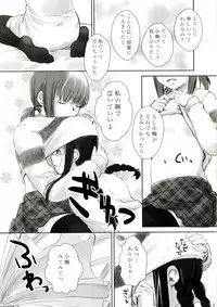 (C77) [Yubisaki Studio (Hidari Kagetora)] Les Chuu Life 3rd Vacation