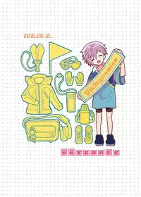 [88scones (Sakaki Tsui)] Tonari no Replica Uniform [Digital]