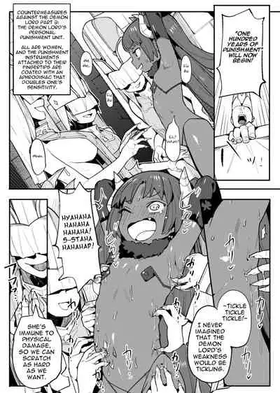 Maou Lilith Eikyuu Kusuguri Shokei | Demon Lord Lilith Permanent Tickling Punishment