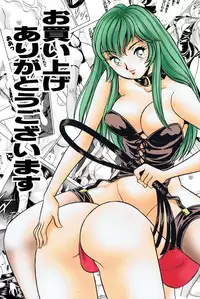 [Marumi Kikaku (Satomaru)] S&M Junkie 10 - Shame Play