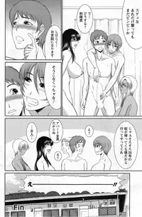 Action Pizazz DX 2014-04