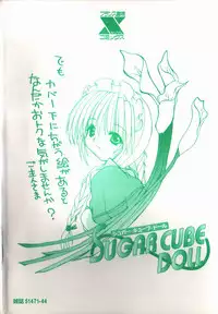 [Shikage Nagi] SUGAR CUBE DOLL