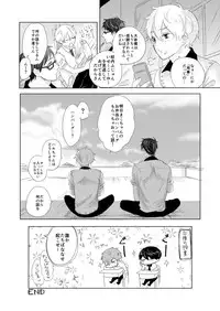 [LULIO (Maiji)] MakoHaru Doujinshi-tou Web Sairoku (Free!)