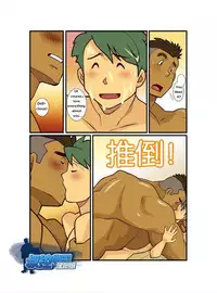 [Gamushara! (Nakata Shunpei)] Kazoku Ai ~Oji-san no Junan~ | Straight dudes [English] [Digital]