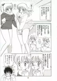 [Kamimura Sumiko] 1+2=Paradise Vol.1