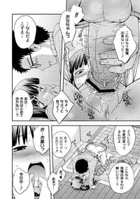 Moog Comics PLUM DX 02 [Digital]