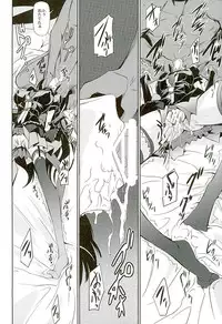 (C89) [DEX+ (Nakadera Akira)] GEIJUTSU (Gate: Jieitai Kano Chi nite, Kaku Tatakaeri)