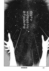 [Sasagawa Hayashi] Osananajimi ni Fureta Natsu