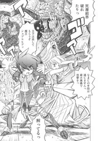 [Gorgeous Takarada] Sonnani Ninshin Sasetaino?