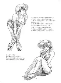 (C47) [Henreikai (Kawarajima Koh)] Henreikai Special Vol. 7