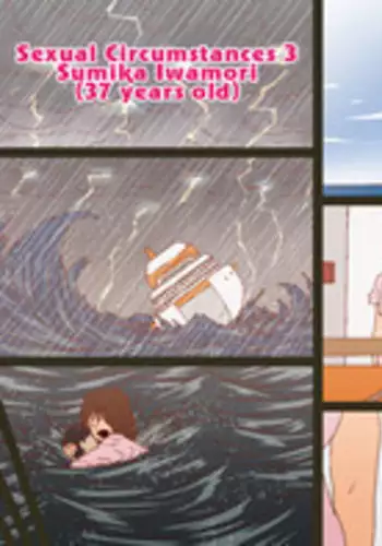 Mesuzuma-tachi no Seijijou