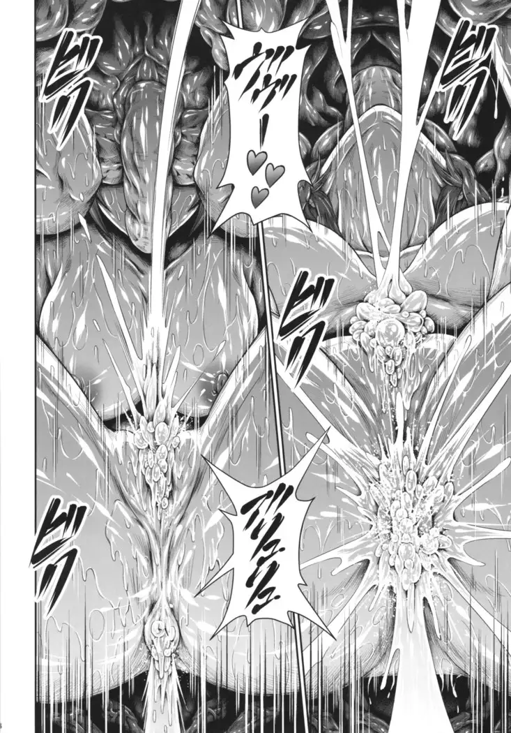 Solo Hunter no Seitai 4 The Fifith Part