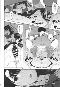 (C95) [Matsuge Antenna (Maihara Matsuge)] HHHH.Enkou JK (SSSS.GRIDMAN)